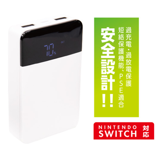 【在庫処分価格】モバイルバッテリー 10,000mAh USB Type-A×2 コンパクト USB Nintendo Switch対応 スマホ PSE認証 2台同時充電 ニンテンドースイッチ 機内持ち込み GH-BTG100