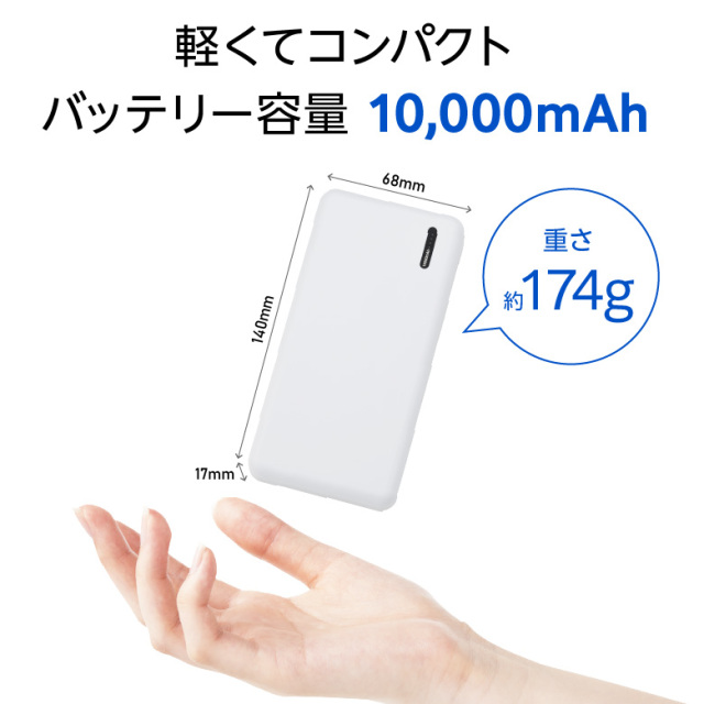 【送料無料】モバイルバッテリー 大容量 10000mAh 小型 軽量 コンパクト USB タイプC typeC スマホ PSE認証 iPhone15 2台同時充電 ニンテンドースイッチ対応 機内持ち込み GH-BTX100