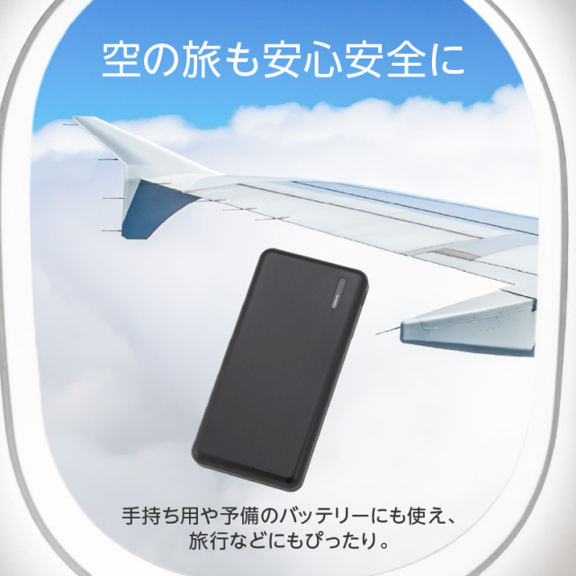 【送料無料】モバイルバッテリー 大容量 10000mAh 小型 軽量 コンパクト USB タイプC typeC スマホ PSE認証 iPhone15 2台同時充電 ニンテンドースイッチ対応 機内持ち込み GH-BTX100