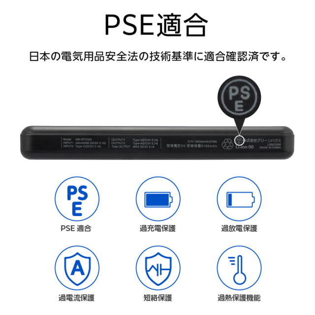 【送料無料】モバイルバッテリー 大容量 10000mAh 小型 軽量 コンパクト USB タイプC typeC スマホ PSE認証 iPhone15 2台同時充電 ニンテンドースイッチ対応 機内持ち込み GH-BTX100