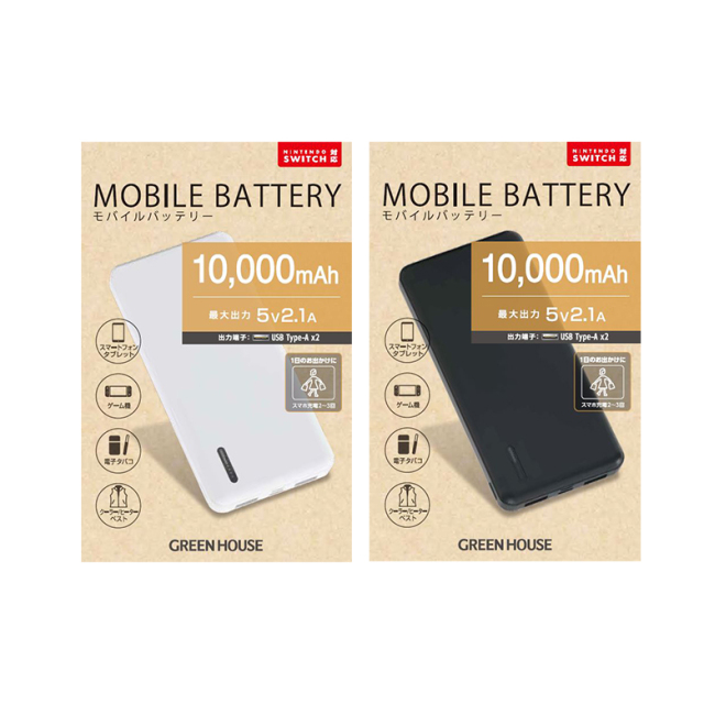 【送料無料】モバイルバッテリー 大容量 10000mAh 小型 軽量 コンパクト USB タイプC typeC スマホ PSE認証 iPhone15 2台同時充電 ニンテンドースイッチ対応 機内持ち込み GH-BTX100
