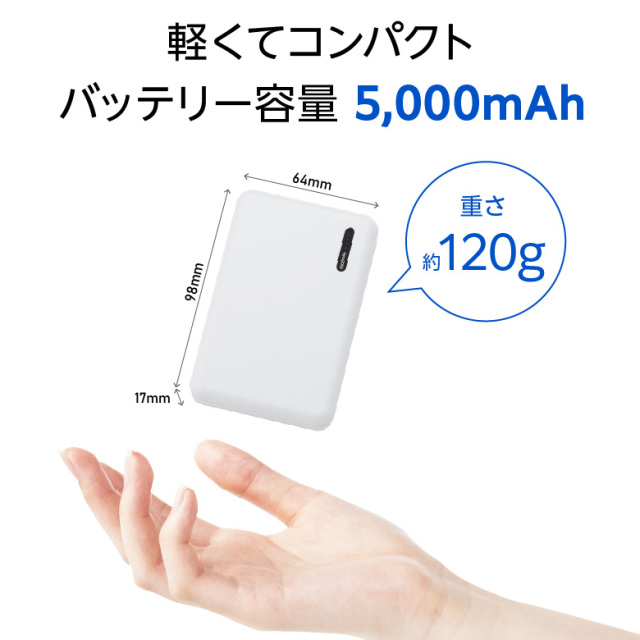 モバイルバッテリー 大容量 5000mAh 小型 軽量 コンパクト USB タイプC typeC スマホ PSE認証 iPhone15 2台同時充電 ニンテンドースイッチ対応 機内持ち込み GH-BTX50