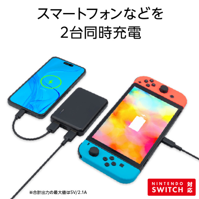 モバイルバッテリー 大容量 5000mAh 小型 軽量 コンパクト USB タイプC typeC スマホ PSE認証 iPhone15 2台同時充電 ニンテンドースイッチ対応 機内持ち込み GH-BTX50
