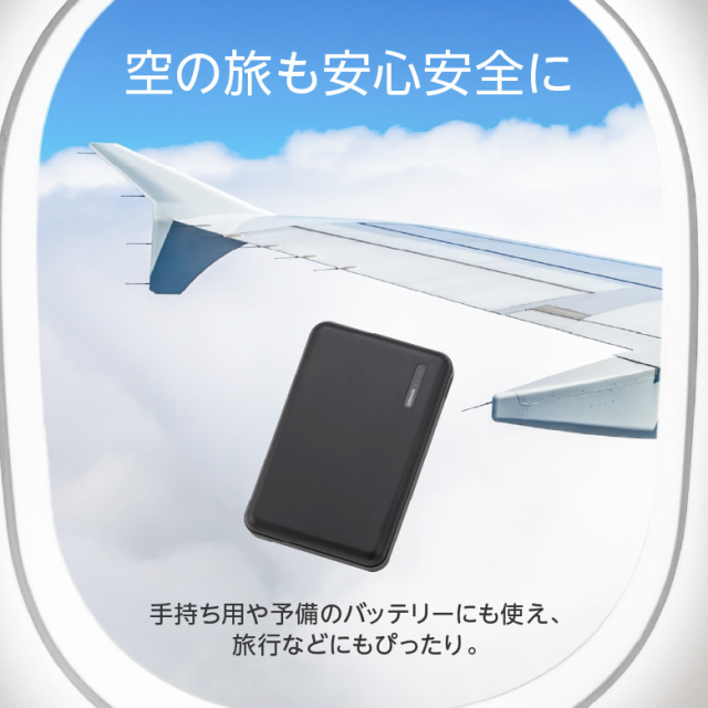 モバイルバッテリー 大容量 5000mAh 小型 軽量 コンパクト USB タイプC typeC スマホ PSE認証 iPhone15 2台同時充電 ニンテンドースイッチ対応 機内持ち込み GH-BTX50