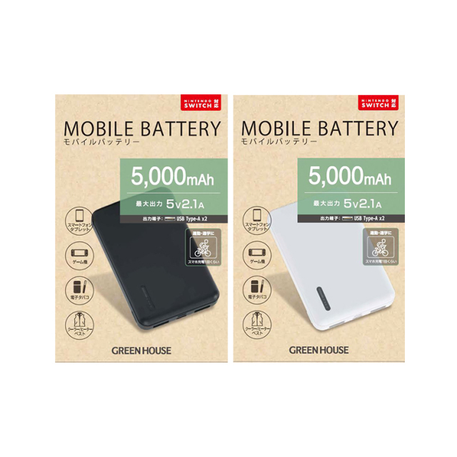 モバイルバッテリー 大容量 5000mAh 小型 軽量 コンパクト USB タイプC typeC スマホ PSE認証 iPhone15 2台同時充電 ニンテンドースイッチ対応 機内持ち込み GH-BTX50