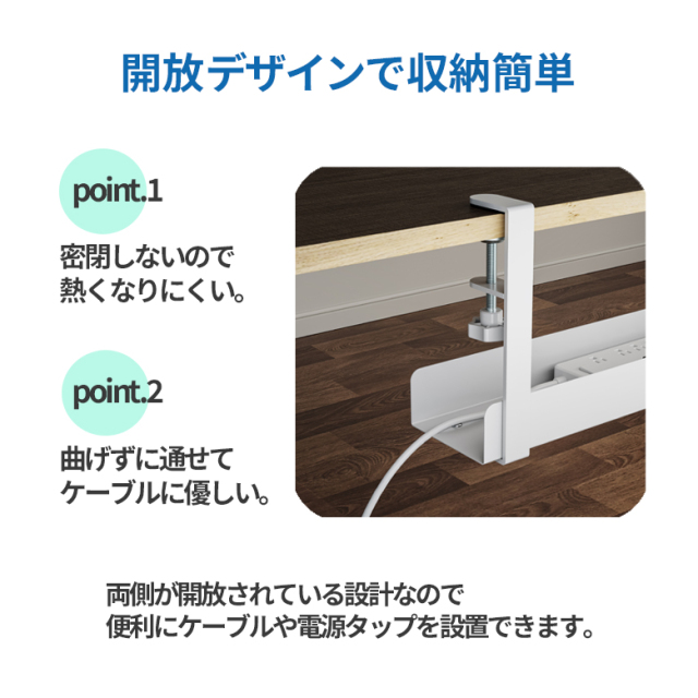 クランプ式ケーブルトレイ ケーブルまとめ 取り付け簡単 固定 配線
