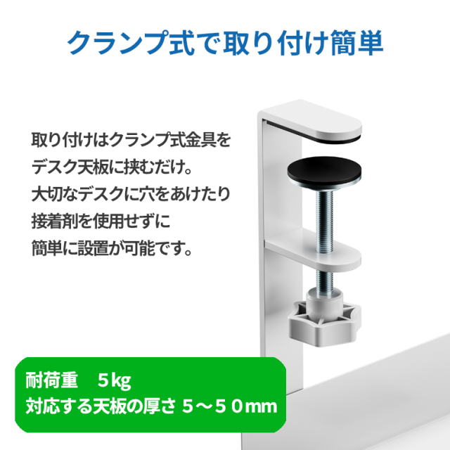 クランプ式ケーブルトレイ ケーブルまとめ 取り付け簡単 固定 配線