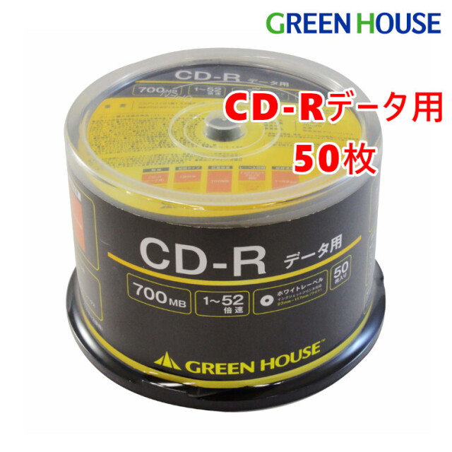 データ用CD-Rメディア 50枚入り スピンドル GH-CDRDA50