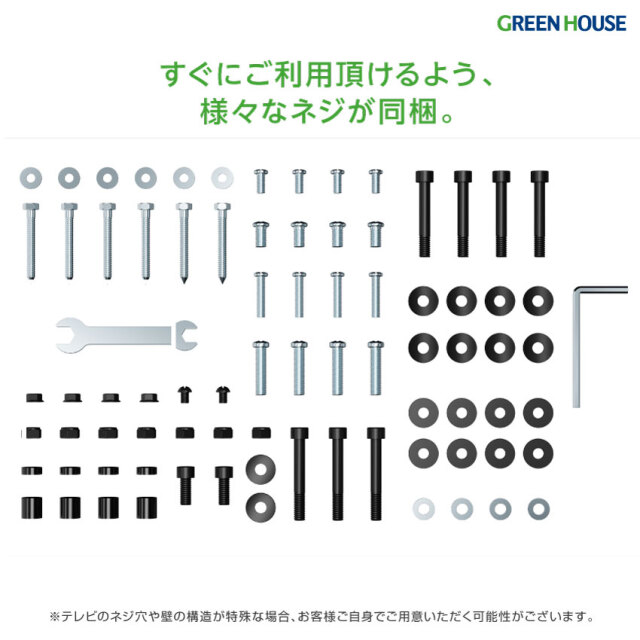 テレビ等の天吊器具 Amazon.co.jp: eモンズ [インボイス対応！] テレビ 天吊り金具