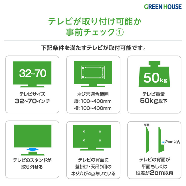 耐荷重25KGのテレビ天井吊り金具 角度調節可能 テレビ天吊り金具 32～70型対応 斜め天井対応 角度調節 左右