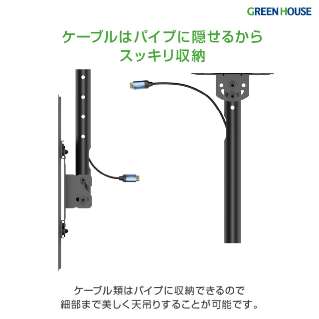 テレビ等の天吊器具 楽天市場】テレビ 天吊り 金具 テレビ天吊り金具 32~70型対応