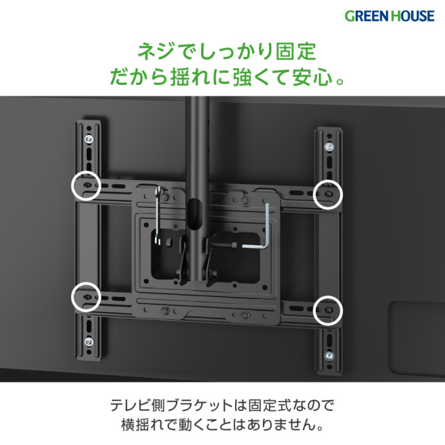 テレビ等の天吊器具 Amazon.co.jp: eモンズ [インボイス対応！] テレビ 天吊り金具