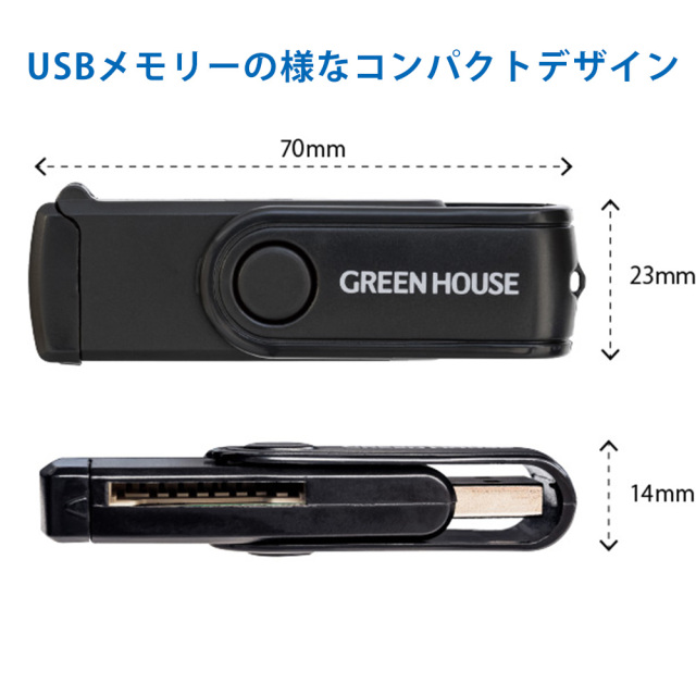 スマホ転送可 MINOLTA デジタルカメラ SDカードストラップ付 SD Card Reader] Introducing a gadget that lets you transfer