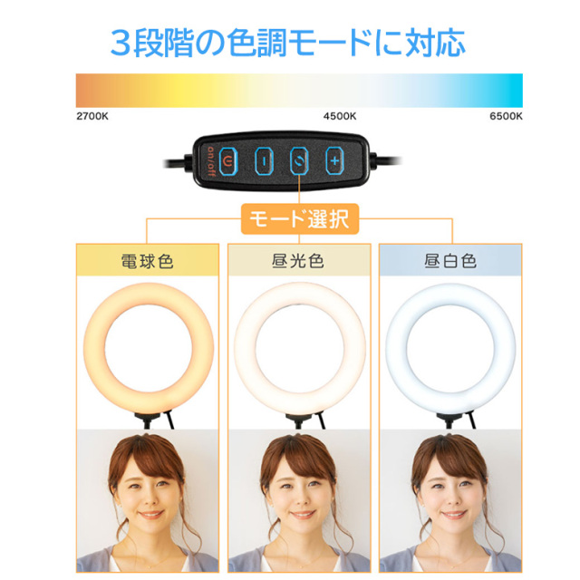 リングLEDライト youtube Instagram tiktok LED ライト GH-CSL48D-BK