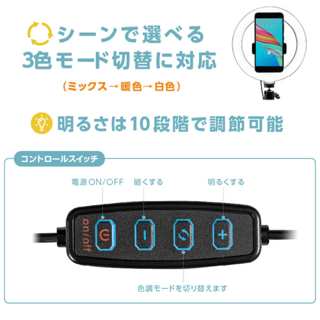 リングLEDライト youtube Instagram tiktok LED ライト GH-CSL72C-BK