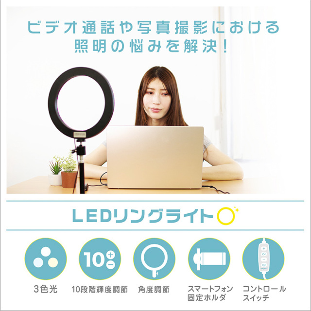 リングLEDライト youtube Instagram tiktok LED GH-CSL80B-BK