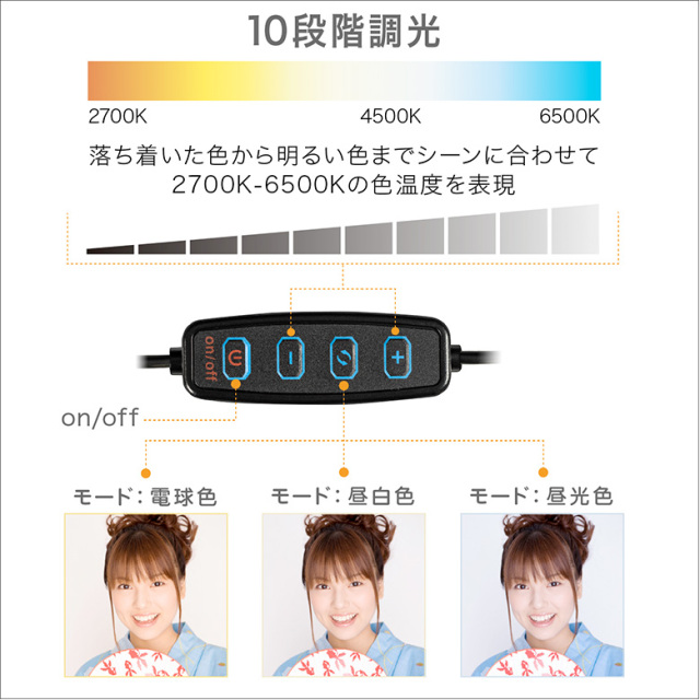 リングLEDライト youtube Instagram tiktok LED GH-CSL80B-BK