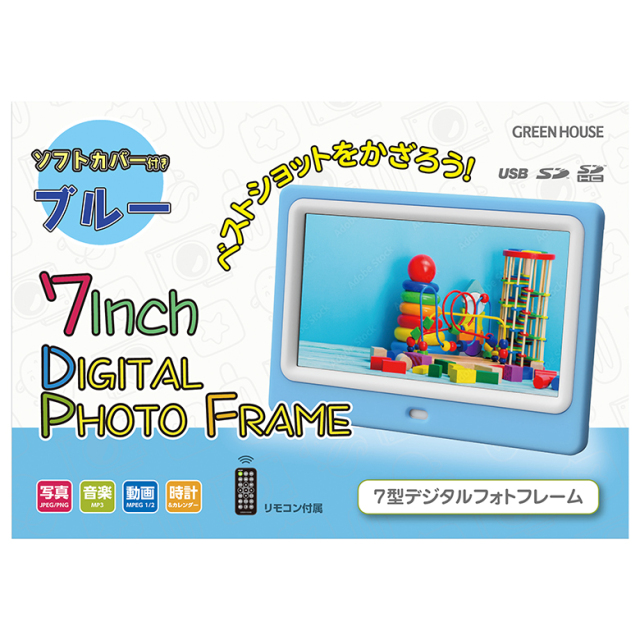 7型ワイドデジタルフォトフレーム ソフトカバー付き 高解像度 液晶搭載 ミニリモコン付き 時計 カレンダー オートパワーオン/オフ機能搭載 壁掛け穴 プレゼント ギフト ブライダル 結婚祝い 出産祝い 送別会 敬老の日 GH-DF7TED-BL