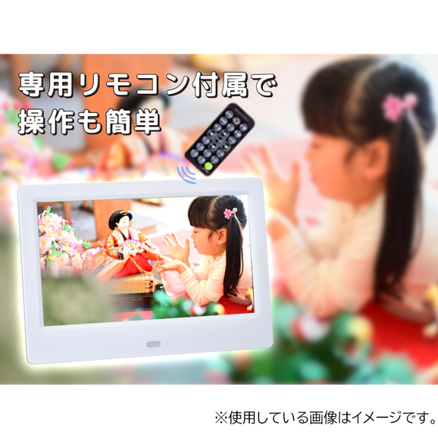 7型ワイドデジタルフォトフレーム ソフトカバー付き 高解像度 液晶搭載 ミニリモコン付き 時計 カレンダー オートパワーオン/オフ機能搭載 壁掛け穴 プレゼント ギフト ブライダル 結婚祝い 出産祝い 送別会 敬老の日 GH-DF7TED-BL