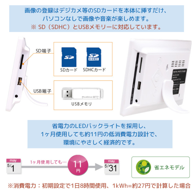 7型ワイドデジタルフォトフレーム ソフトカバー付き 高解像度 液晶搭載 ミニリモコン付き 時計 カレンダー オートパワーオン/オフ機能搭載 壁掛け穴 プレゼント ギフト ブライダル 結婚祝い 出産祝い 送別会 敬老の日 GH-DF7TED-BL