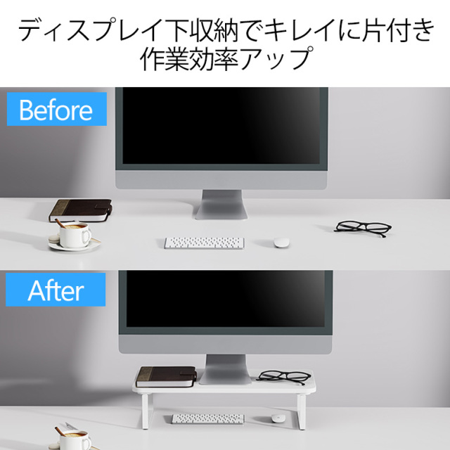 モニター台 GH-DKBH