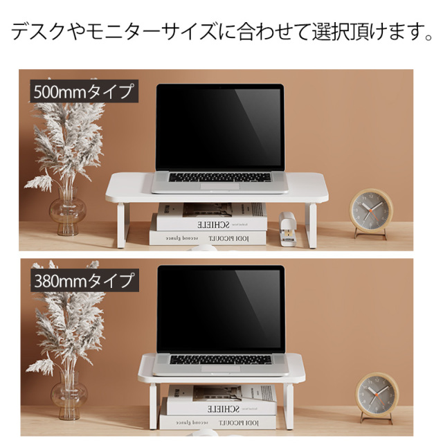 モニター台 GH-DKBH