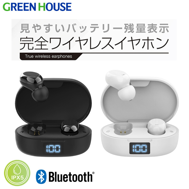 ワイヤレスイヤホン 片耳約3.3g 軽量 マイク内蔵 ハンズフリー通話 タッチ式センサー 防水 IPX5 マルチペアリング 8mmダイナミックドライバー シングルモード 簡単操作 イヤフォン Bluetooth ワイヤレス GH-DQTWSB