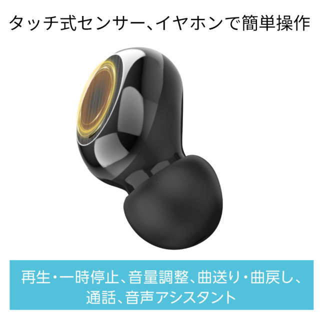 ワイヤレスイヤホン GH-DQTWSB