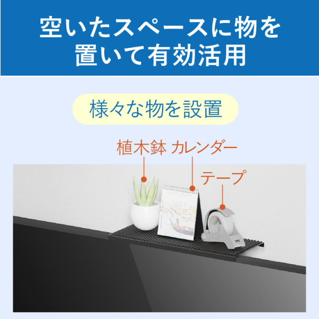 ディスプレイラック テレビ上ラック サウンドバー台 置き 30cm 滑り