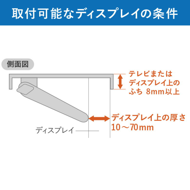 ディスプレイラック テレビ上ラック サウンドバー台 置き 30cm 滑り