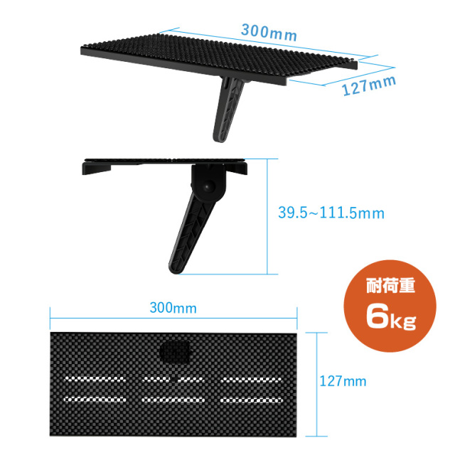 ディスプレイラック テレビ上ラック サウンドバー台 置き 30cm 滑り