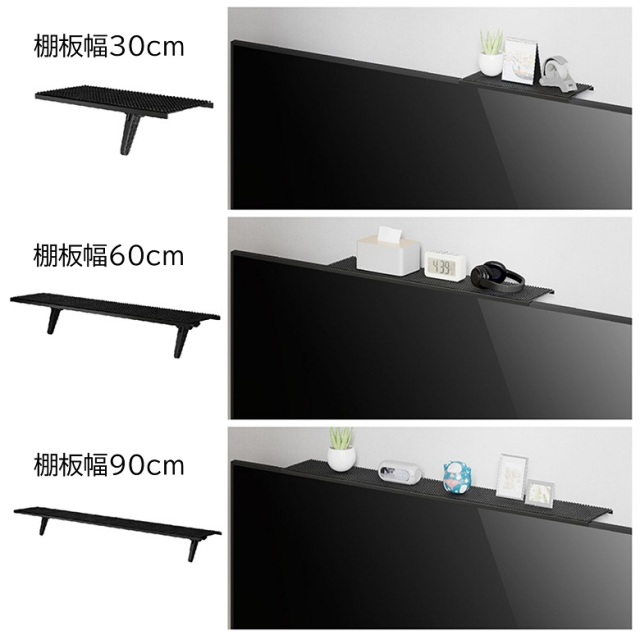 ディスプレイラック テレビ上ラック サウンドバー台 置き 30cm 滑り