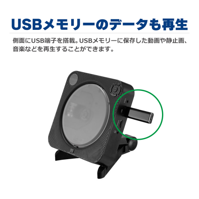 DVD/CDプレーヤー Bluetooth スピーカー 壁掛け 据え置き 2WAY HDMI