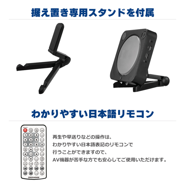 DVD/CDプレーヤー Bluetooth スピーカー 壁掛け 据え置き 2WAY HDMI