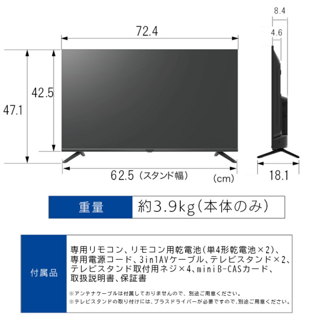 32インチ スマートテレビ Google TV GH-EC32GTVB-BK ハイビジョン ダブルチューナー 32型 液晶テレビ 地上・BS・110度CSデジタル HDMI 壁掛け 一人暮らし amazonプライム YouTube Netflix グリーンハウス