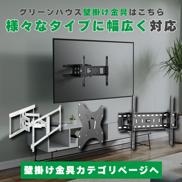 32インチ スマートテレビ Google TV GH-EC32GTVB-BK ハイビジョン ダブルチューナー 32型 液晶テレビ 地上・BS・110度CSデジタル HDMI 壁掛け 一人暮らし amazonプライム YouTube Netflix グリーンハウス