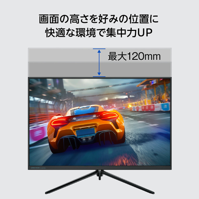 ゲーミングモニター 27型 180Hz WQHD 2560×1440ピクセル ノングレア ゲーミングディスプレイ インチ モニター ゲーム 液晶 PC HDMI VESA 壁掛け パソコン 144hz PS5 GH-ELCG27WB