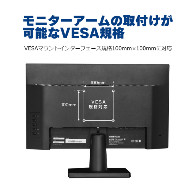 21.5型ワイドフルHD対応 LED液晶ディスプレイ GH-LCW22P-BK