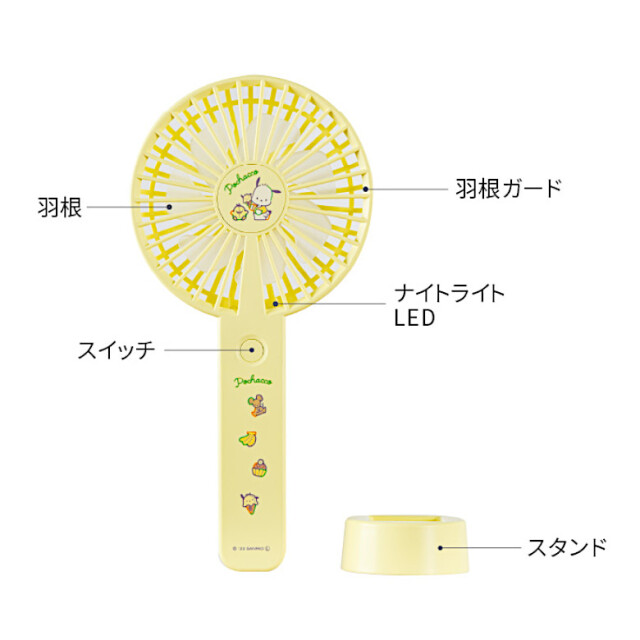 扇風機 ハンディファン サンリオ キャラクター GH-FANHHK リトルツイン