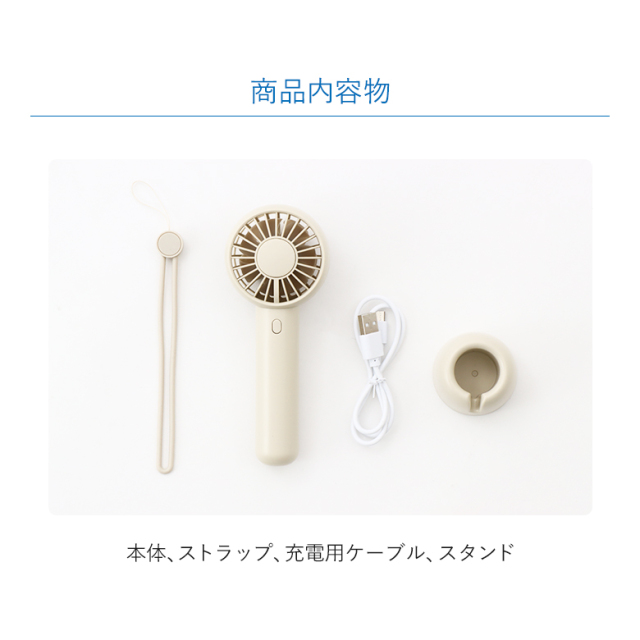 2枚羽 ミニ ハンディファン Wファン 静音 強力 卓上 扇風機 充電 充電