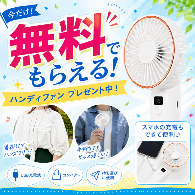 リン酸鉄モバイルバッテリー 20000mAh 高耐性 発火をおこしにくい 安全
