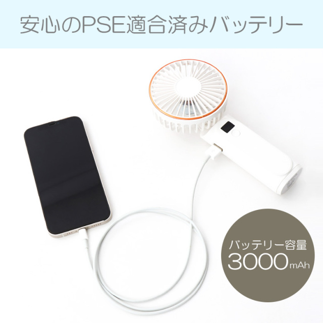 3wayハンディファン 卓上 首掛け スマホの充電もできる コンパクトな