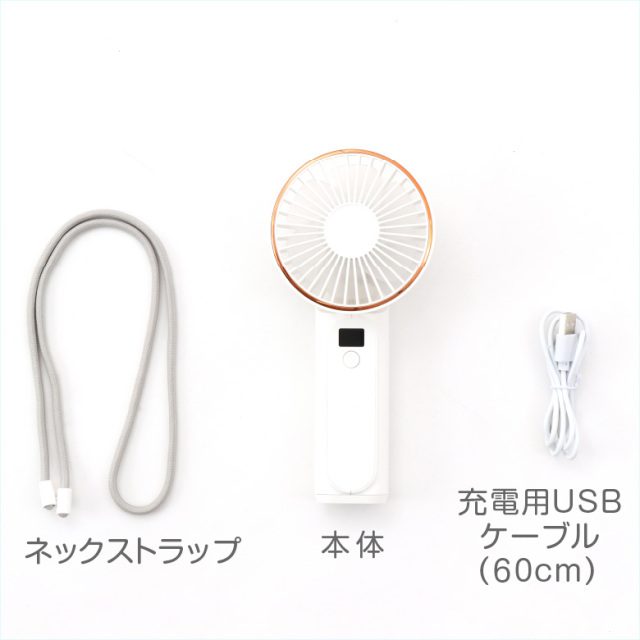 3wayハンディファン 卓上 首掛け スマホの充電もできる コンパクトな
