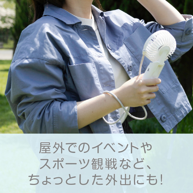 3wayハンディファン 卓上 首掛け スマホの充電もできる コンパクトな