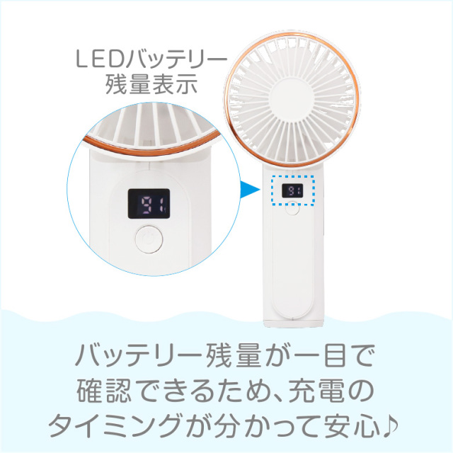 3wayハンディファン 卓上 首掛け スマホの充電もできる コンパクトな