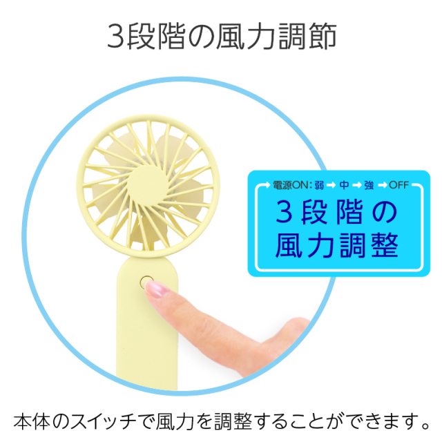 選べる3色6台セット！100段階の風力調整可！超強風ハンディファン