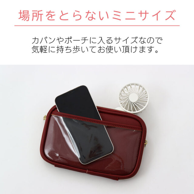 ミニハンディファン 超小型 手持ち ポーチにも入るコンパクト