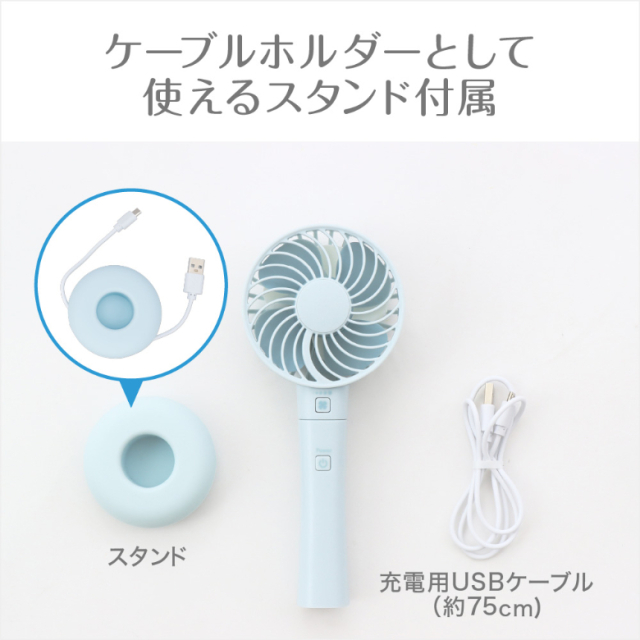 【送料無料】2枚羽 ハンディファン スマホも充電できる 卓上 扇風機 モバイルバッテリー 充電 充電器 スマホ 小型 ミニ扇風機 小型 コンパクト 静音 軽い かわいい 安い 涼しい 風 持ち運び 暑さ対策 ブルー ベージュ グレー GH-FANHHR