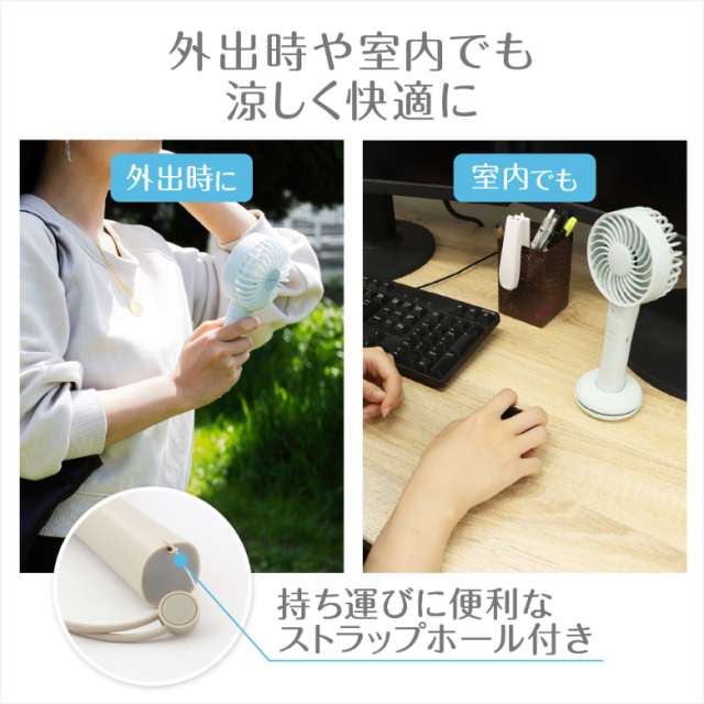 【送料無料】2枚羽 ハンディファン スマホも充電できる 卓上 扇風機 モバイルバッテリー 充電 充電器 スマホ 小型 ミニ扇風機 小型 コンパクト 静音 軽い かわいい 安い 涼しい 風 持ち運び 暑さ対策 ブルー ベージュ グレー GH-FANHHR