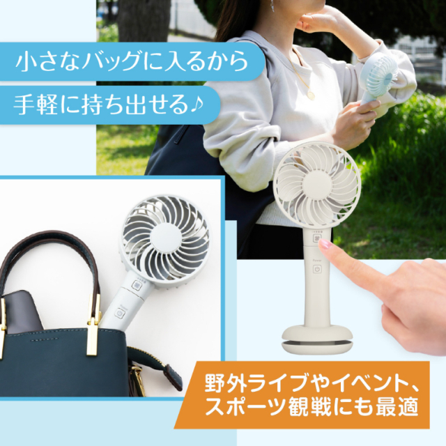 【送料無料】2枚羽 ハンディファン スマホも充電できる 卓上 扇風機 モバイルバッテリー 充電 充電器 スマホ 小型 ミニ扇風機 小型 コンパクト 静音 軽い かわいい 安い 涼しい 風 持ち運び 暑さ対策 ブルー ベージュ グレー GH-FANHHR